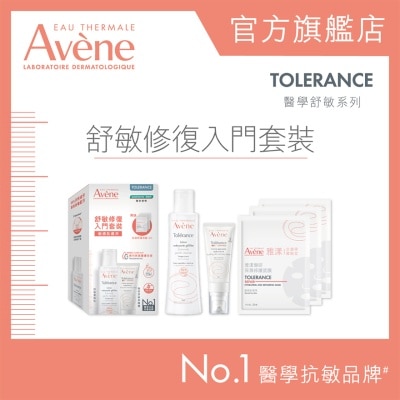 AVENE - 舒敏修復入門套裝