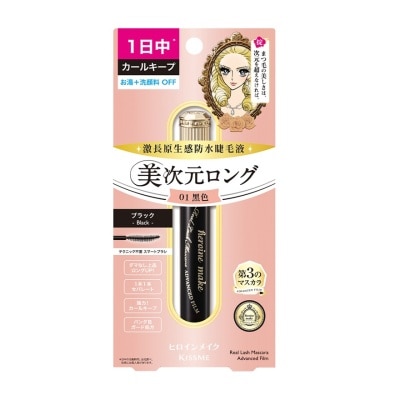 KISS ME - HEROINE MAKE 激长原生感防水睫毛液 易卸防水膜型 (01黑色) 6克