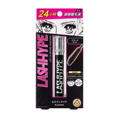 KISS ME - HEROINE MAKE 极致鬈翘浓密防水睫毛液(01黑色) 8克