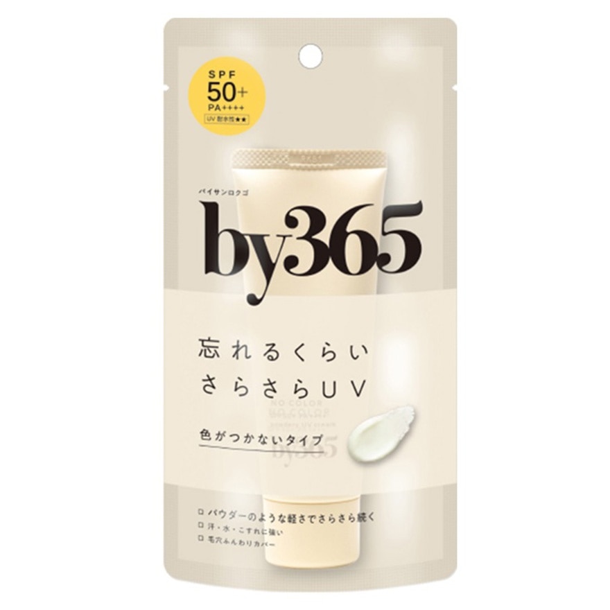 NARIS BY365 POWDERY UV CREAM