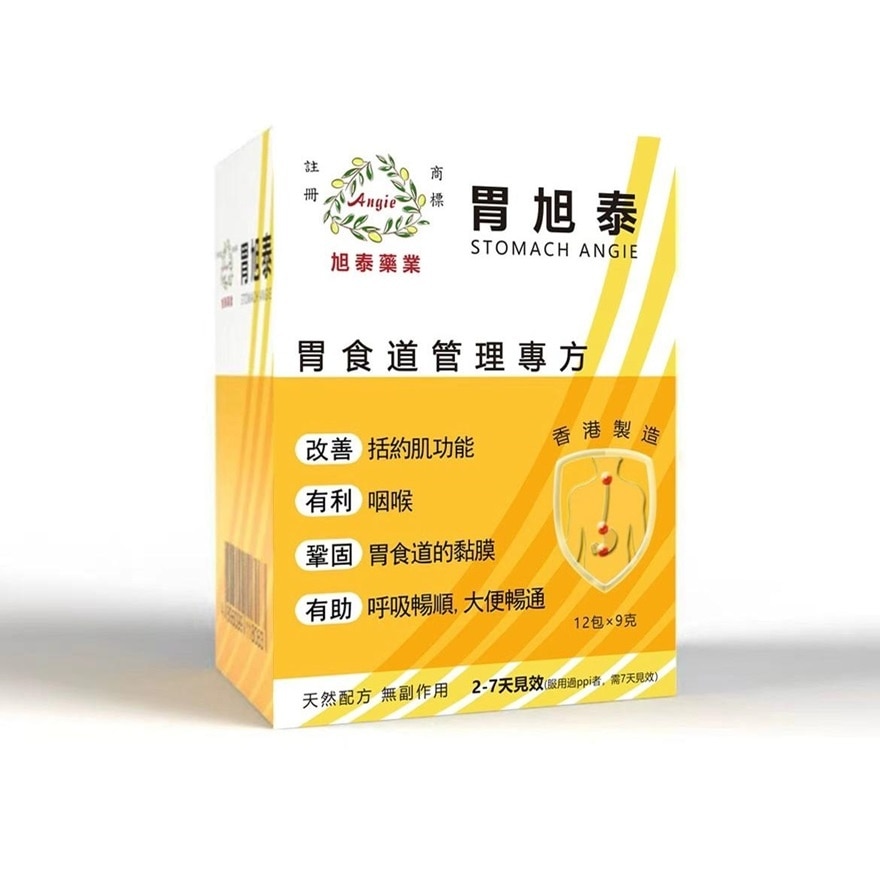 胃旭泰 胃食道管理专方-12包装