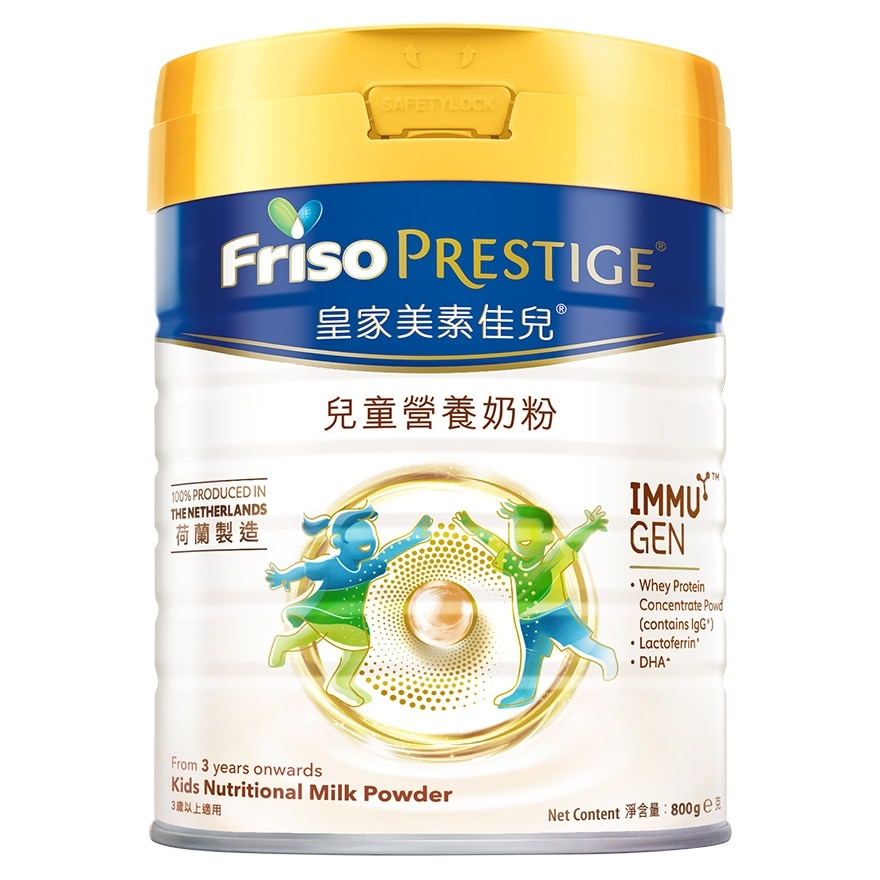 荷蘭皇家美素佳兒兒童營養奶粉