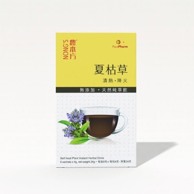 農本方 - 農本方夏枯草天然純萃飲