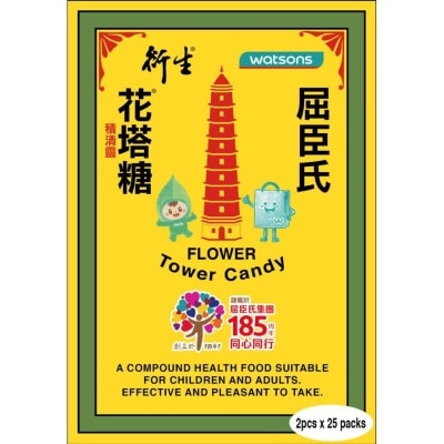 HIN SANG - HIN SANG CLEAR WELL FLOWER-TOWER CANDY 50 PACKS (WATSONS EXCLUSIVE)