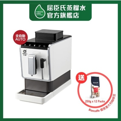 屈臣氏蒸餾水 WATSON'S CAFFÈ 座枱式全自動即磨咖啡機 送 意大利直送BIANCAFFÈ INTENSO 咖啡豆 3KG