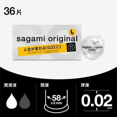 相模 - 相模原創 0.02 大碼 36 片裝 PU 安全套