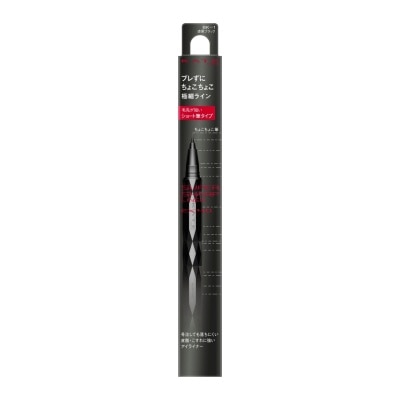 KATE - KATE SUPER SHARP LINER EX4.0 (SHORT BRUSH) BK1