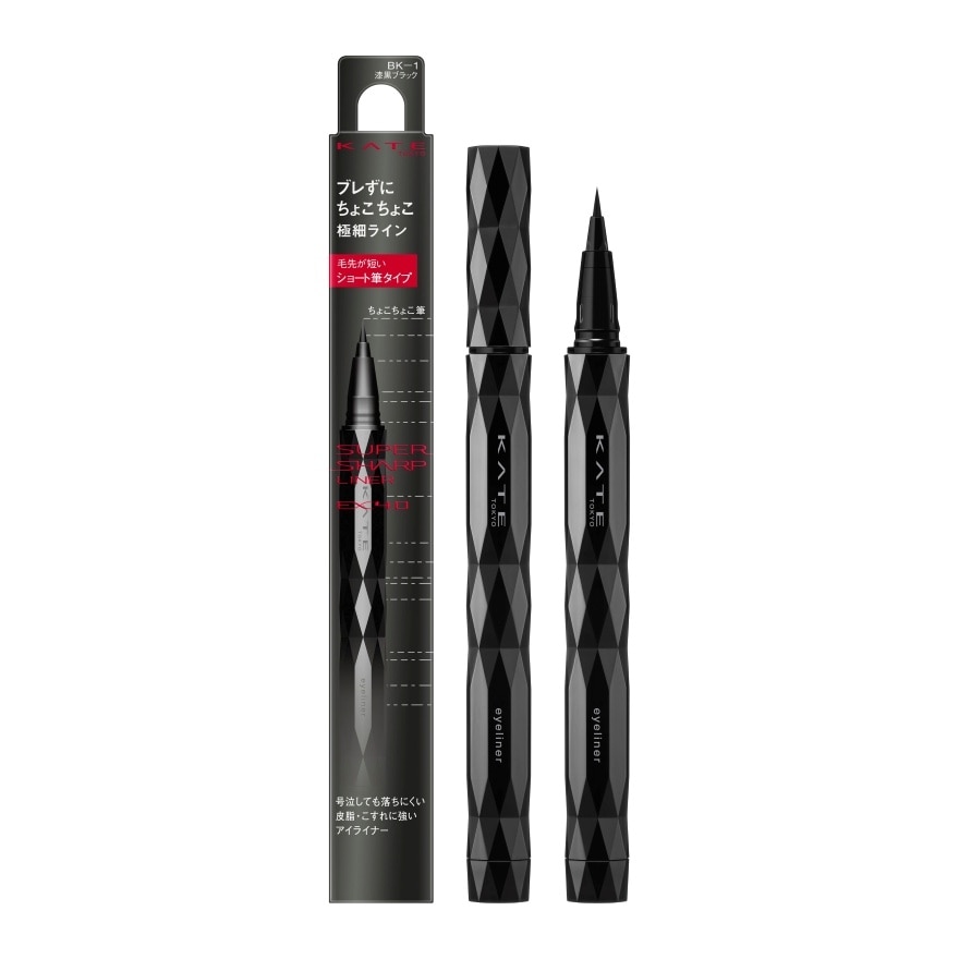 KATE SUPER SHARP LINER EX4.0 (SHORT BRUSH) BK1