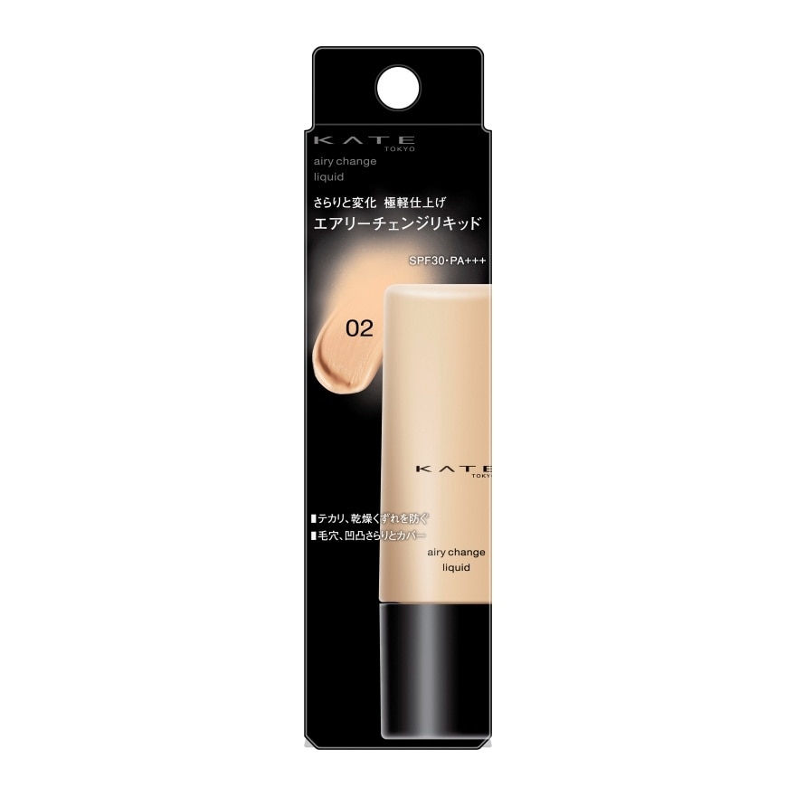KATE AIRY CHANGE LASTING LIQUID FD 02