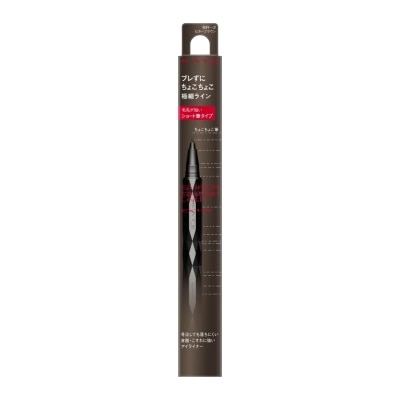KATE - KATE SUPER SHARP LINER EX4.0 (SHORT BRUSH) BR2