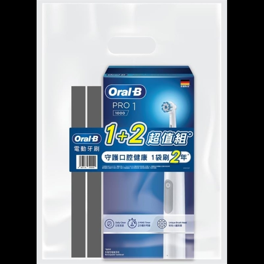 ORAL-B PRO 1 1+2 超值組
