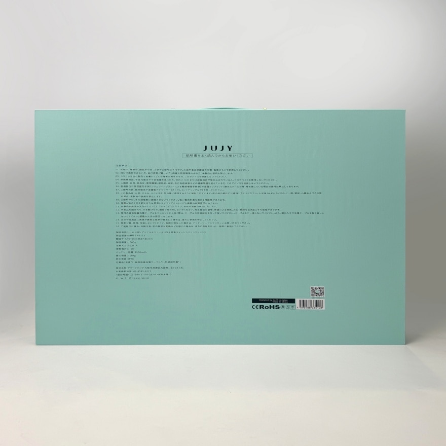 JUJY智能變頻提臀坐墊