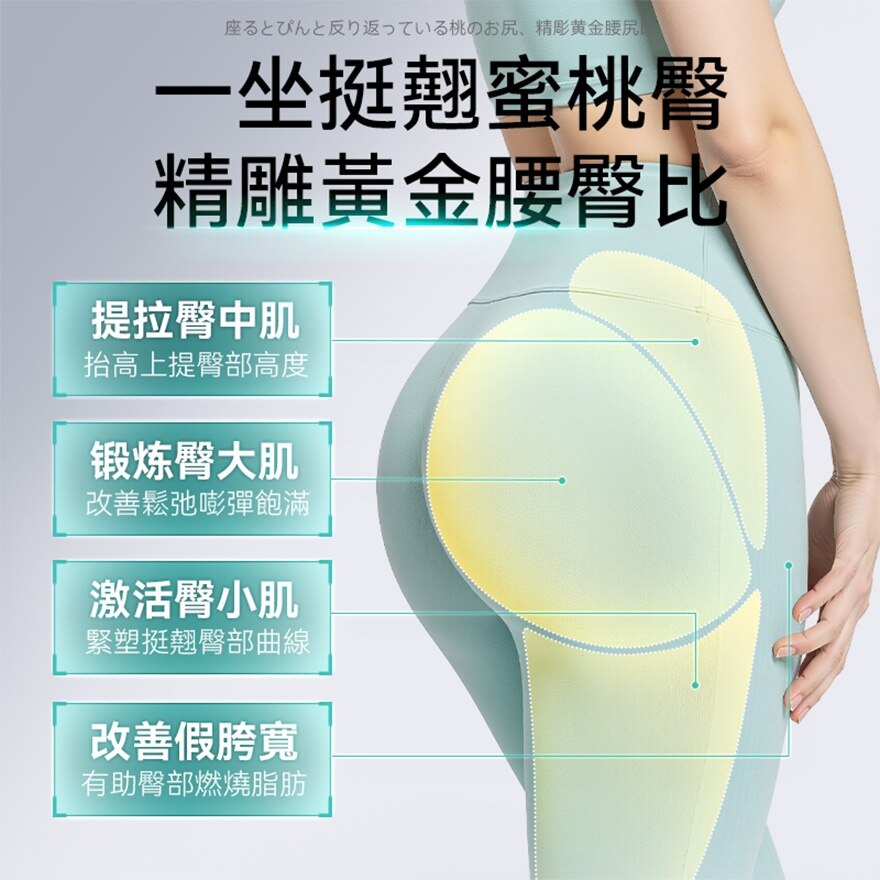 JUJY智能變頻提臀坐墊