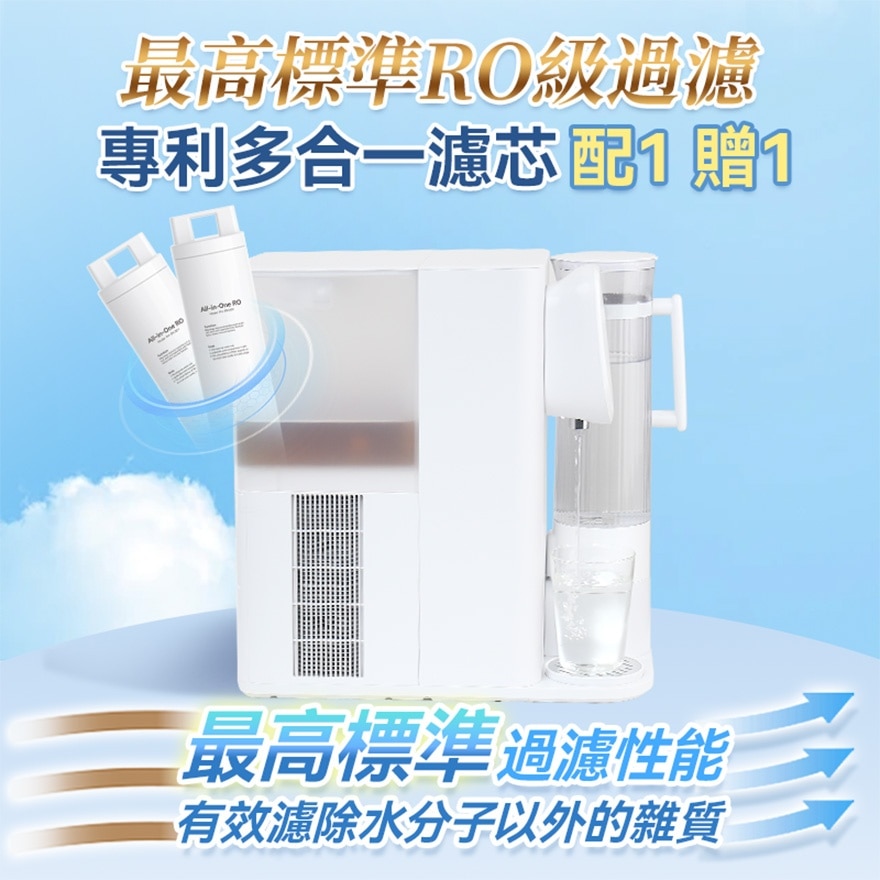 YOHOME RO WATER PURIFIER WITH TRACE ELEMENTS, INTELLIGENT RAPID COOLING TEMPERATURE CONTROL, AND HYDROGEN-RICH HEALTHY DIRECT DRINKING WATER