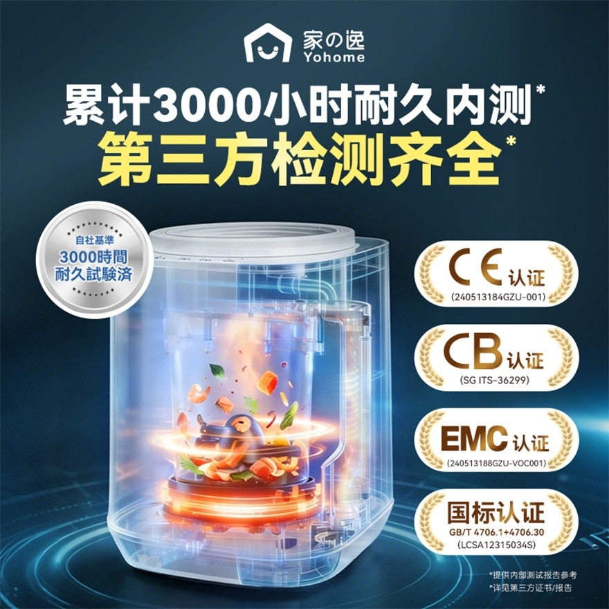 YOHOME SMART FOOD WASTE DISPOSER