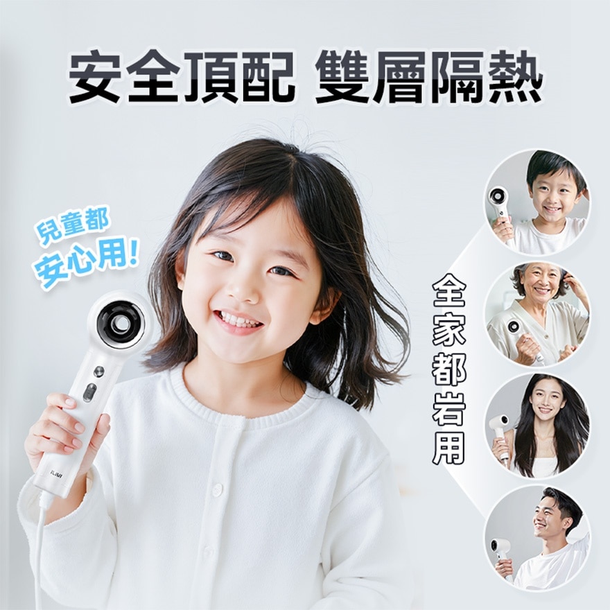 ILIVI智護迷你便攜負離子速乾無葉風筒