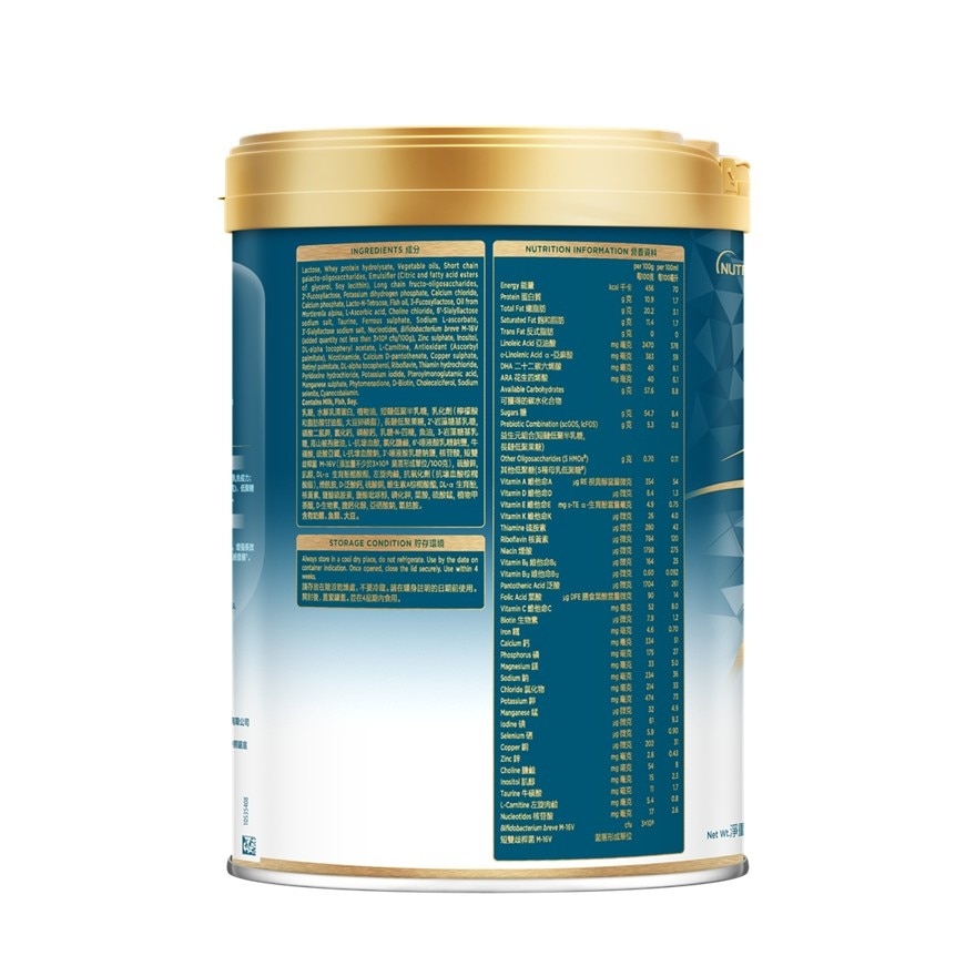 APTAMIL ESSENSIS PHP 親熠 4號奶粉 800G