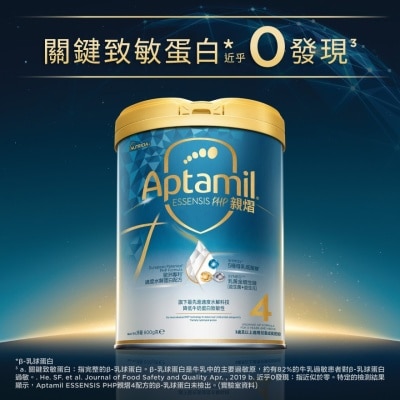 愛他美 APTAMIL ESSENSIS PHP 親熠 4號奶粉 800G