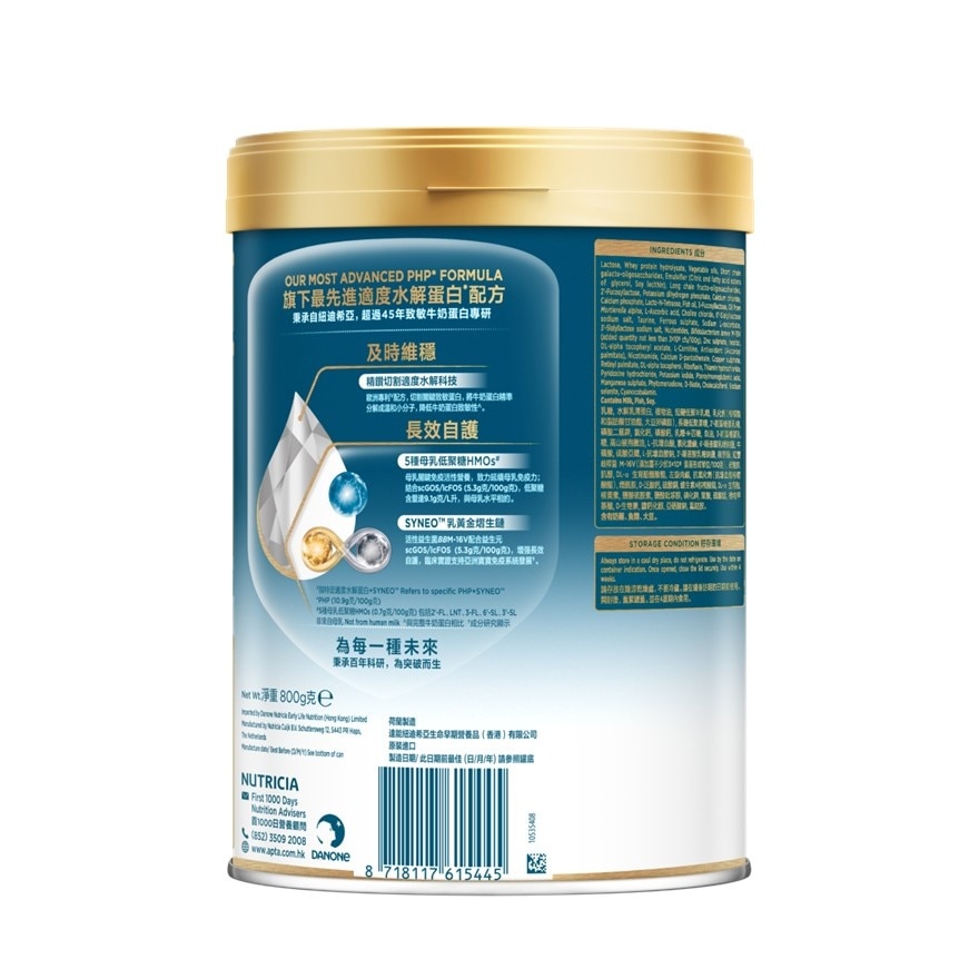 APTAMIL ESSENSIS PHP 親熠 4號奶粉 800G