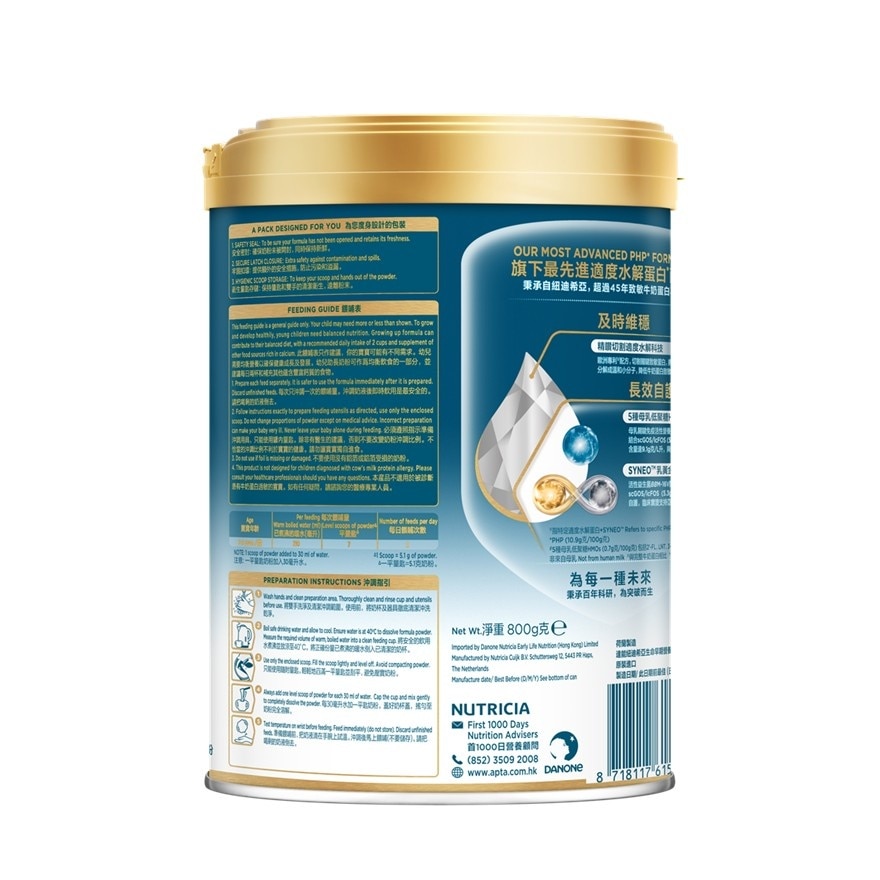 APTAMIL ESSENSIS PHP 親熠 4號奶粉 800G