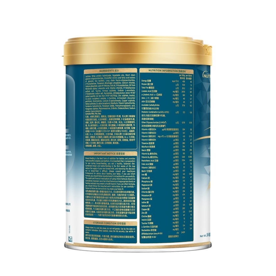 APTAMIL ESSENSIS PHP 親熠 3號奶粉 800G