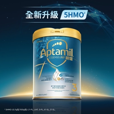 愛他美 APTAMIL ESSENSIS PHP 親熠 3號奶粉 800G
