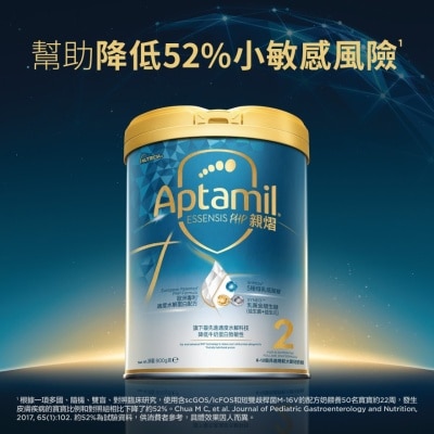 愛他美 APTAMIL ESSENSIS PHP 親熠 2號奶粉 800G