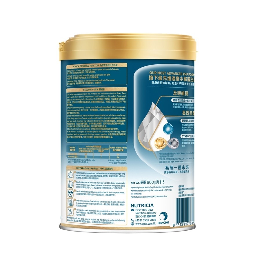 APTAMIL ESSENSIS PHP STAGE 2 800G