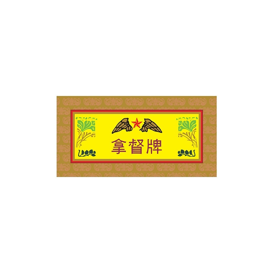 拿督牌 強力破痛油 40ML