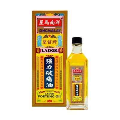 SINGMALAY 拿督牌 強力破痛油 40ML