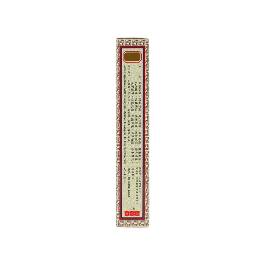 LOON MOON MOUN FU S. OIL (40 ML)