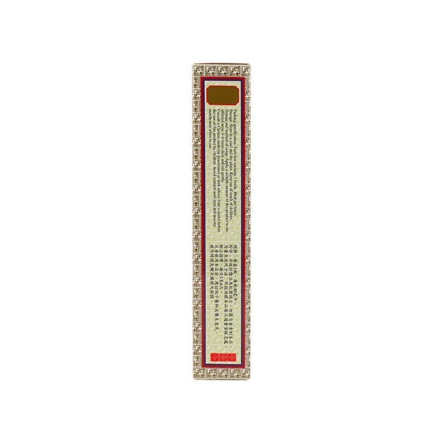 LOON MOON MOUN FU S. OIL (40 ML)
