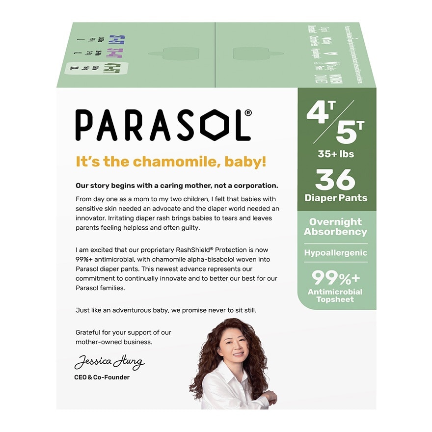 CLEAR+DRY™ 超透气水凝学习裤 36S (6号/加加大码)