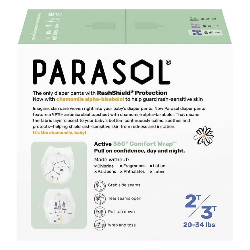 CLEAR+DRY™ 超透气水凝学习裤48S (5号/加大码)