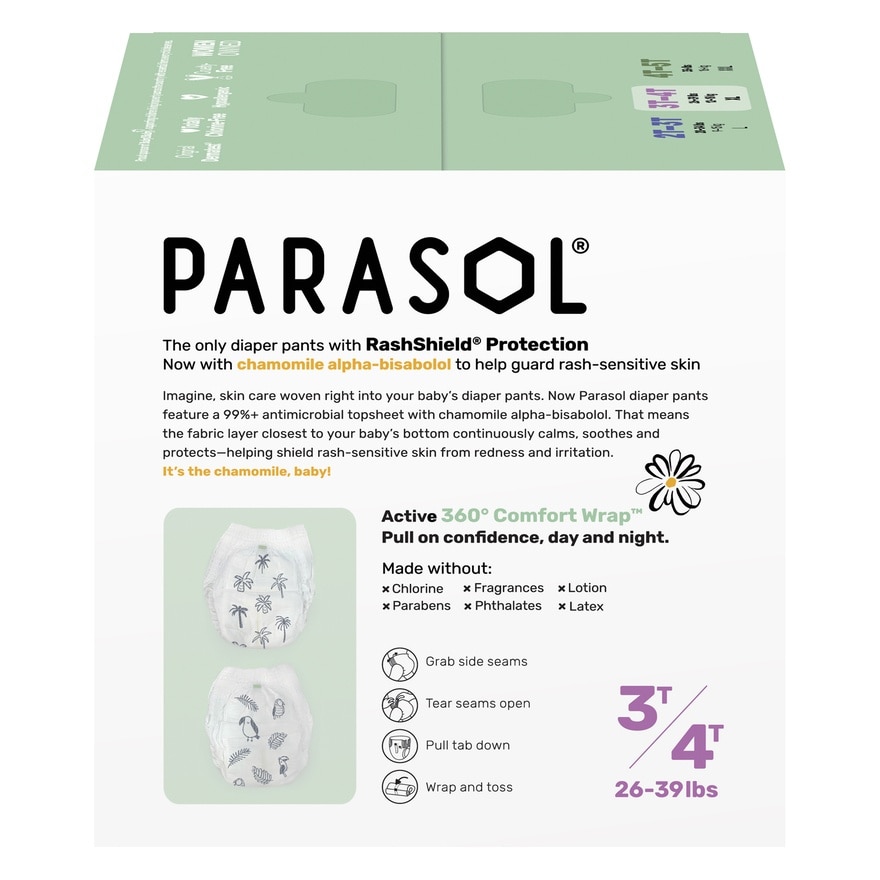 CLEAR+DRY™ 超透气水凝学习裤48S (5号/加大码)