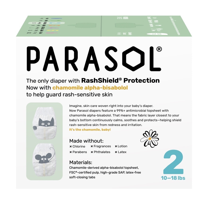 美国 Clear+Dry™ 超透气水凝尿片 (2号/細碼, 80片)