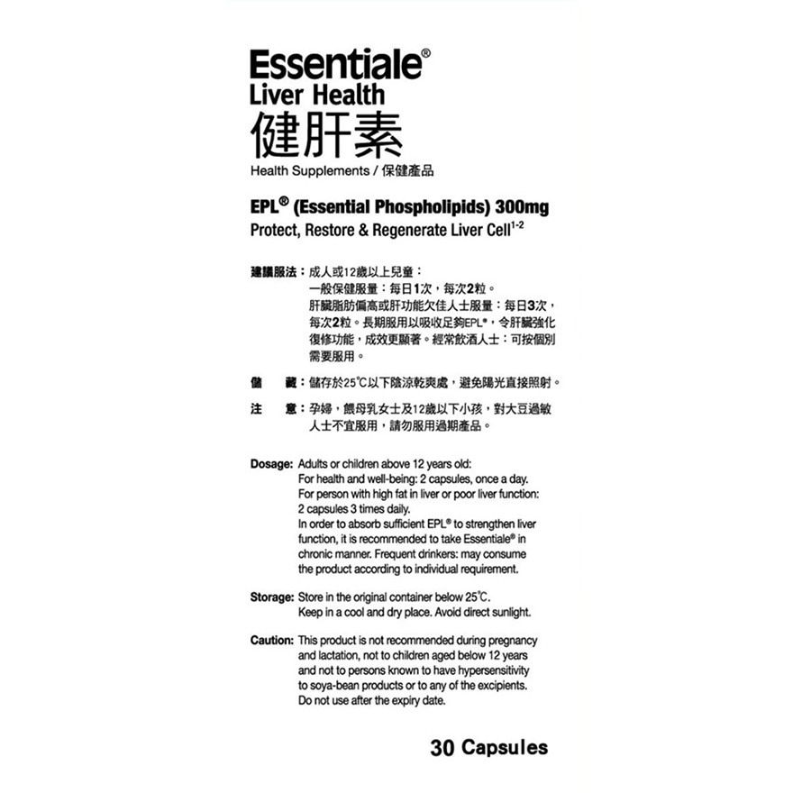 ESSENTIALE LIVER HEALTH 30S