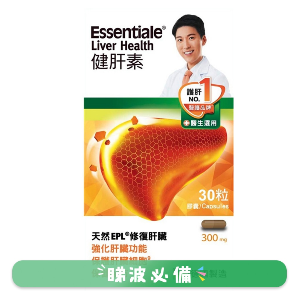 健肝素30粒裝