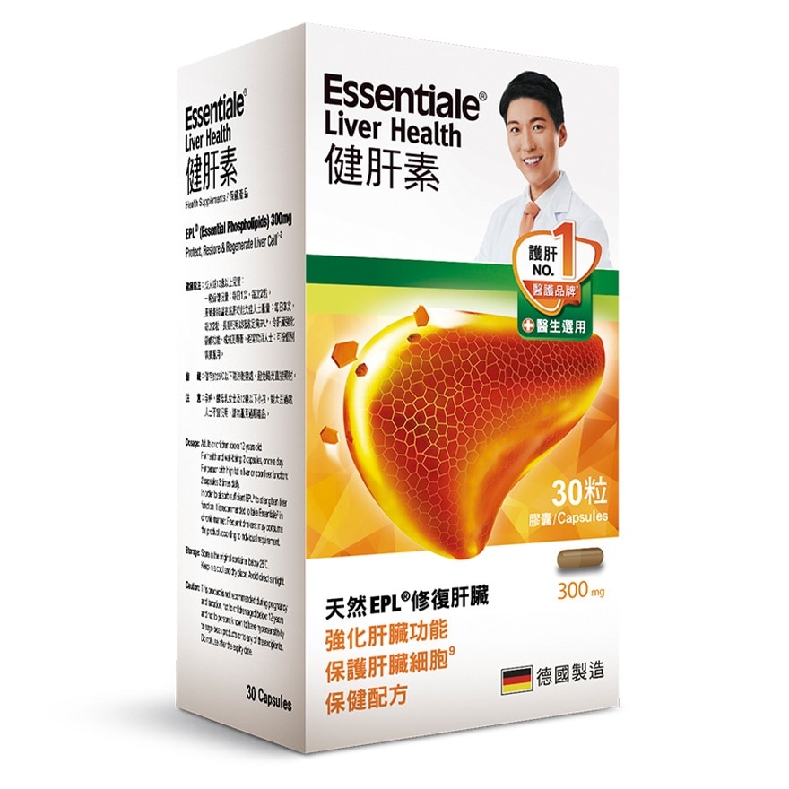 ESSENTIALE LIVER HEALTH 30S