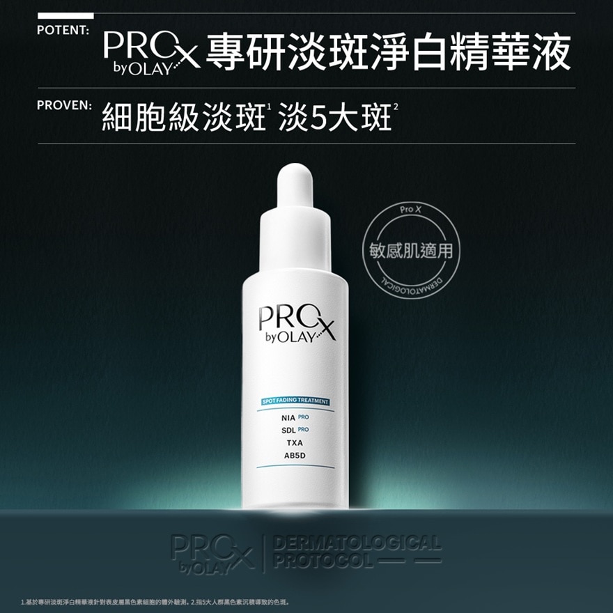 OLAY PROX SFE ESS 40ML