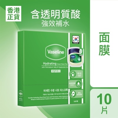 凡士林 凡士林強力補水面膜10片裝