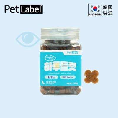 PET LABEL - 韩国【眼睛保健】狗狗机能保健叶黄素零食粒 (160克) 宠物小食 (商家直送-5个工作天内送到府上；满$500免运)