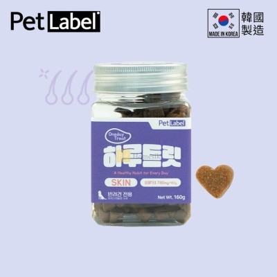 PET LABEL - 韩国【皮肤及毛发保健】狗狗机能保健奥米加-3零食粒 (160克) 宠物小食 (商家直送-5个工作天内送到府上；满$500免运)