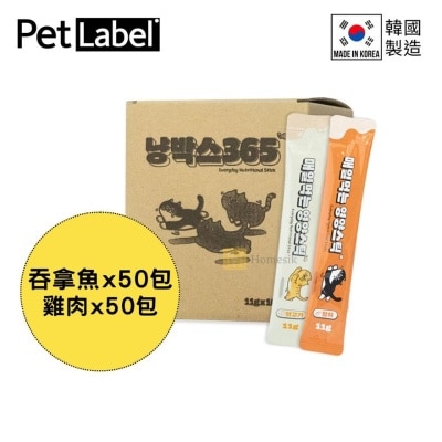 PET LABEL - 韩国猫猫营养肉泥条 11克 x 100包 (鸡肉味+吞拿鱼味) 零食条 宠物小食 (商家直送-5个工作天内送到府上；满$500免运)