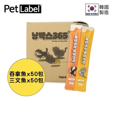 PET LABEL - Yang Box 365 Retort Nutrition Lick Snacks Stick - 11g x 100 packs (Tuna+Salmon) (SUPPLIER DELIVERY-5 WORKING DAYS; FREE DELIVERY UPON $500)