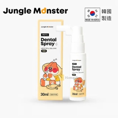 Jungle Monster - 寵物口腔潔牙護理噴霧 30毫升(魚乾味) 牙齒護理液 口腔除臭防菌噴霧 (商家直送-5個工作天內送到府上；滿$500免運)