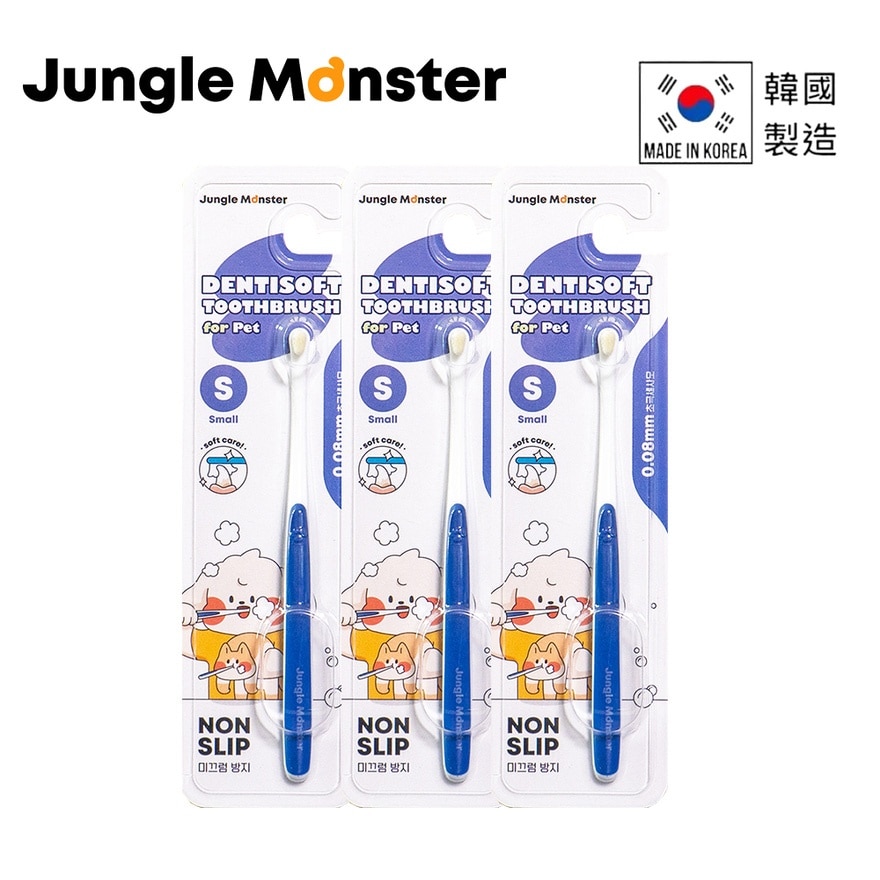 Dentisoft 小型犬 / 猫咪 极细密软毛宠物牙刷 3件套装 (商家直送-5个工作天内送到府上;满$500免运)