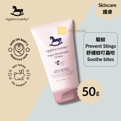 APPLECRUMBY - 超防护天然舒缓驱蚊霜 50克 (商家直送-5个工作天内送到府上；满$500免运)