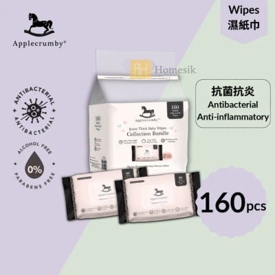 APPLECRUMBY - 麦芦卡蜂蜜婴儿皮肤愈合护理加厚湿纸巾80片 (2包装) (商家直送-5个工作天内送到府上；满$500免运)
