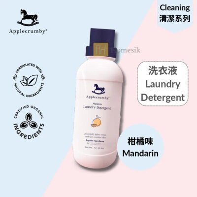 APPLECRUMBY Organic Baby Laundry Detergent 1L - Mandarin (SUPPLIER ...